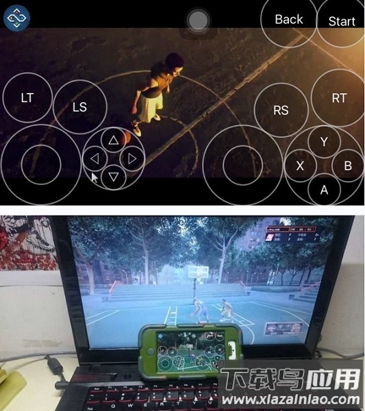 remotr中文版下载