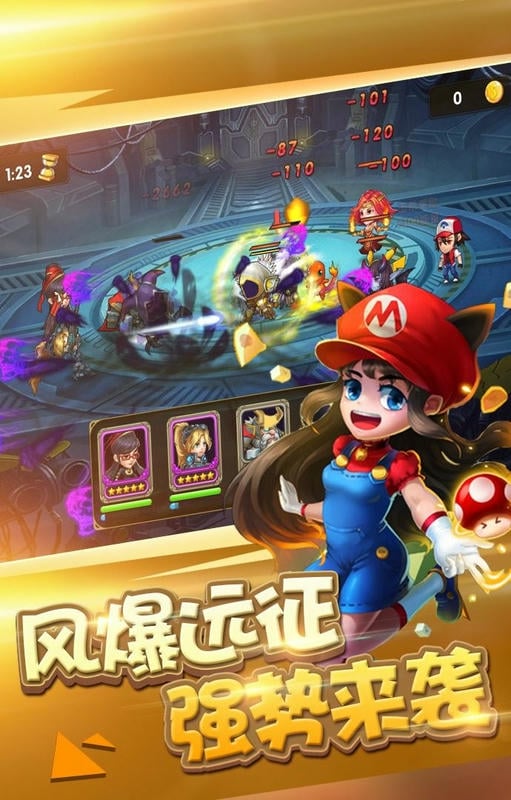 风爆远征手机版截图3