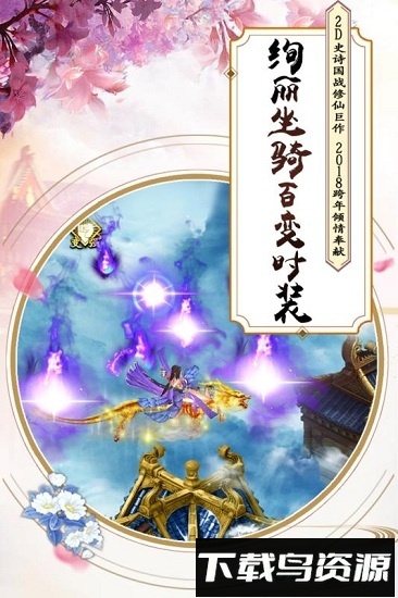 缥缈寻仙曲小米手游