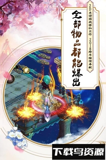 缥缈寻仙曲小米游戏下载
