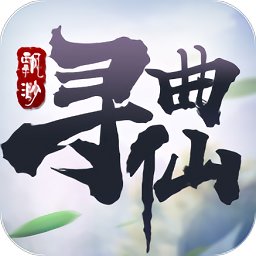 飘渺寻仙曲小米手游