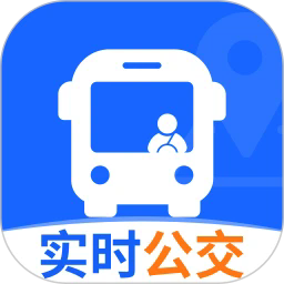 实时找公交最新版