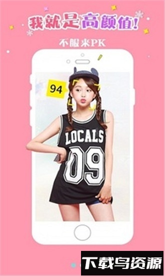 颜值相机截图1