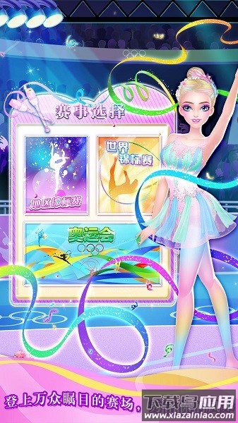 体操沙龙最新版