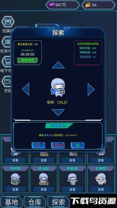 陨落丧尸游戏截图1