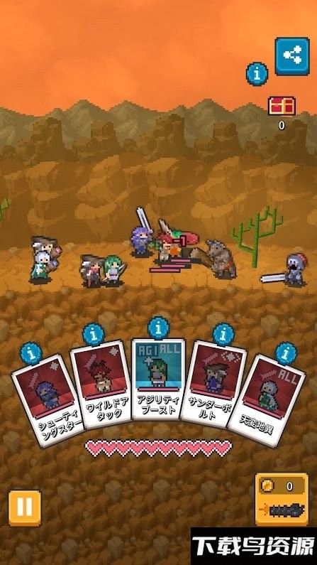 阿金多中文版截图2