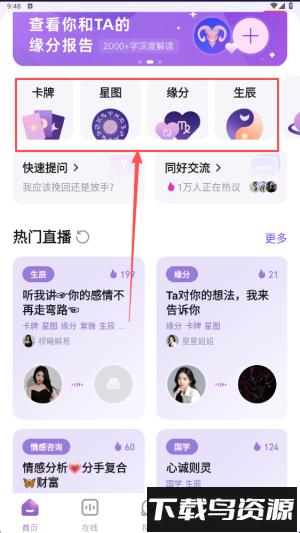预见塔塔