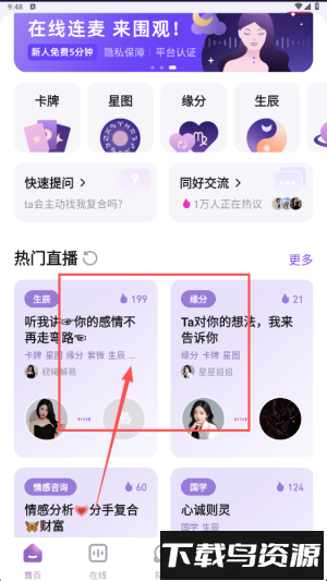 预见塔塔