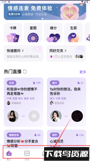 预见塔塔