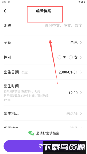 预见塔塔