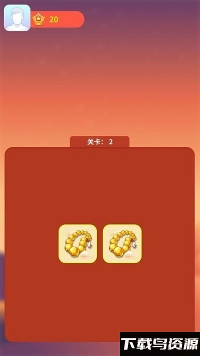 阿超翻翻乐红包版截图1