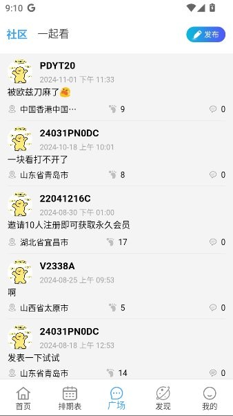 BILFUN影视大全最新版截图2