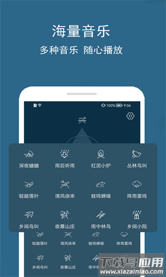 睡眠噪音检测app截图2