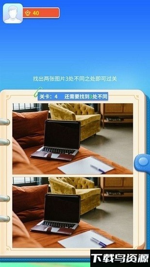 阿超来找茬游戏下载
