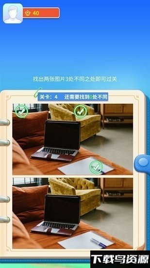 阿超来找茬红包版截图3