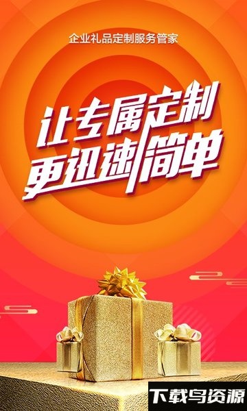 阿礼多多手机版截图1