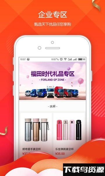 阿礼多多手机版截图2