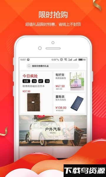 阿礼多多手机版截图3