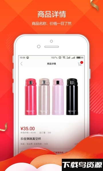 阿礼多多手机版截图5