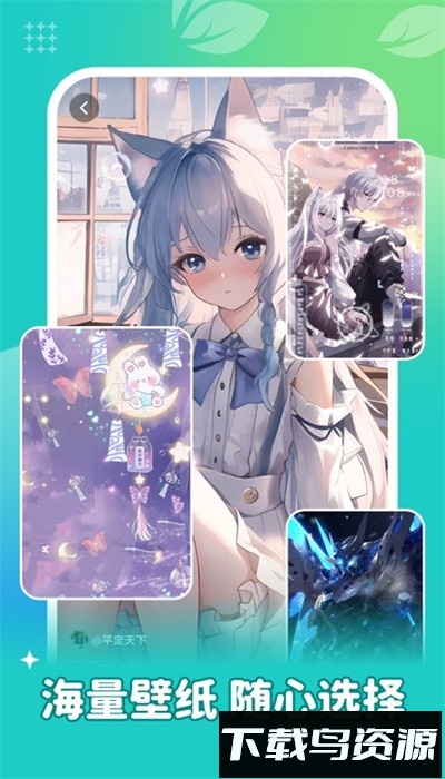 青藤壁纸app最新版