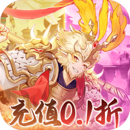 搜仙记手游