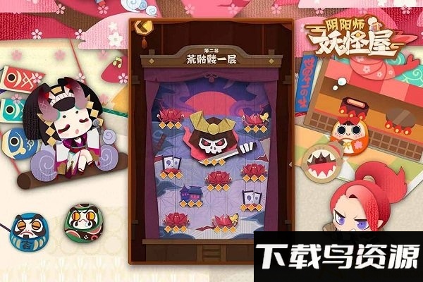 阴阳师妖怪屋破解版截图2