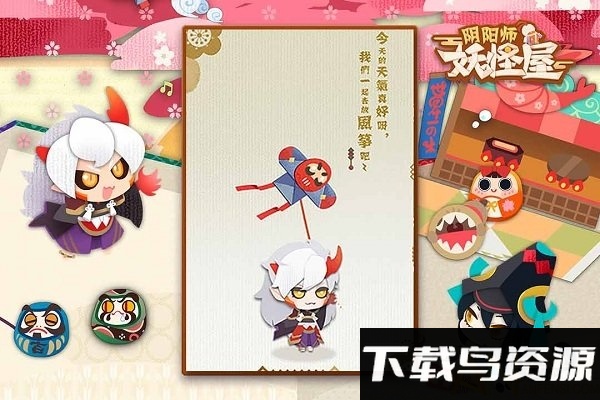 阴阳师妖怪屋台服版截图4
