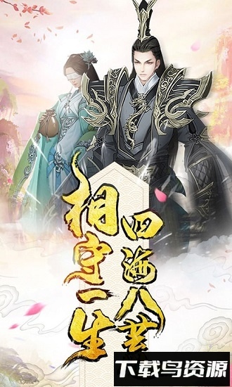 青丘白凤九星耀版截图2