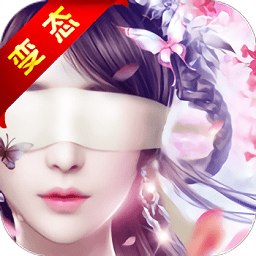 青丘白凤九星耀版