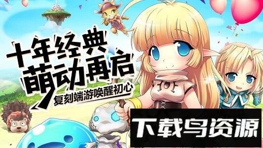 露娜物语手游截图1