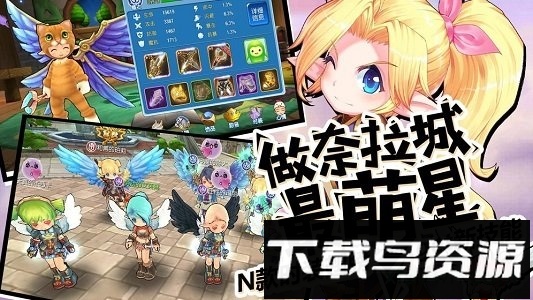 露娜物语手游截图3