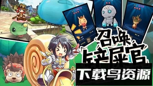 露娜物语手游截图4