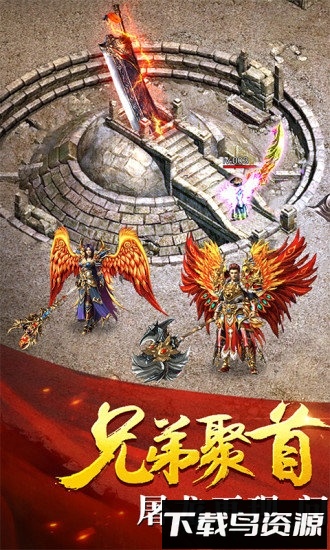 雷霆战神h5