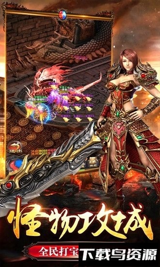 雷霆战神h5截图1