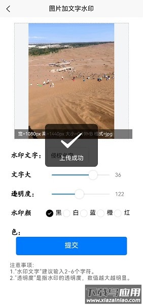 高清图片转换器手机版截图2