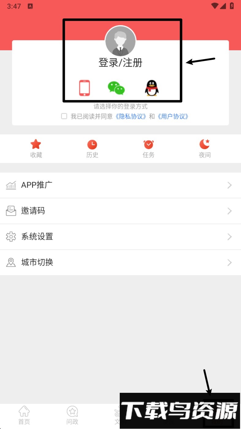 雷波融媒官方版(雷波视界)