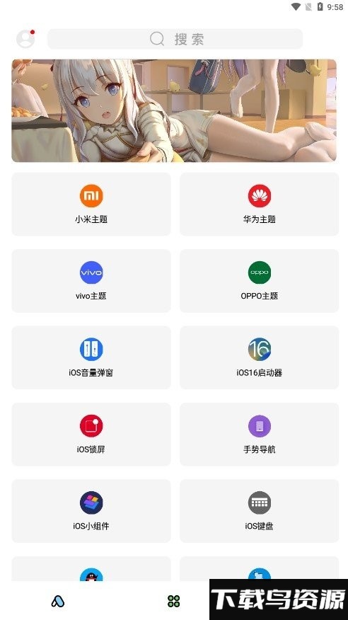 闲云鹤彩虹猫下载