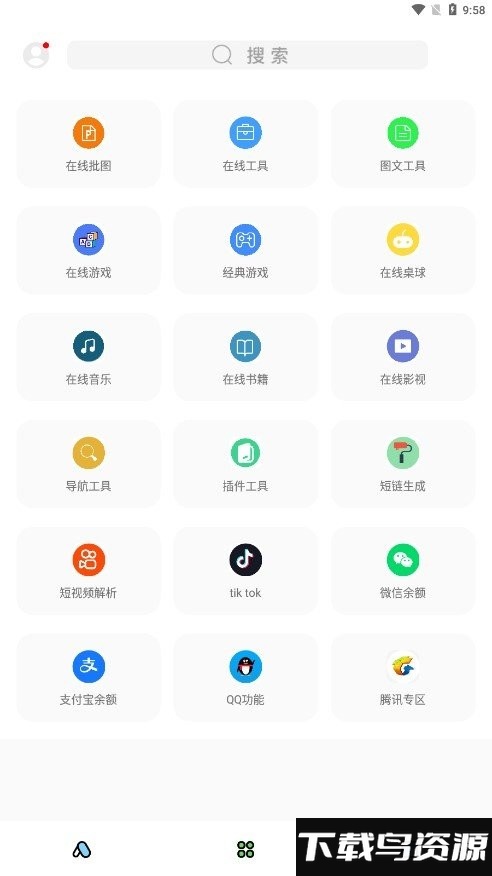 闲云鹤彩虹猫app截图1