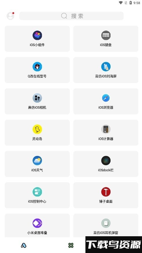 闲云鹤彩虹猫app截图2