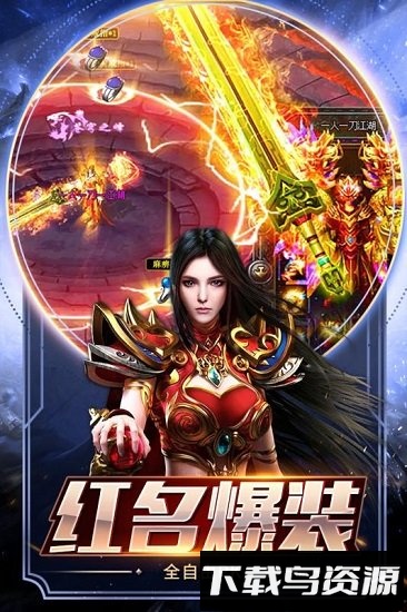 雄霸天下小米游戏截图1