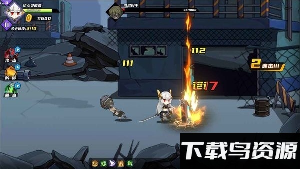 闯关王者小游戏截图2