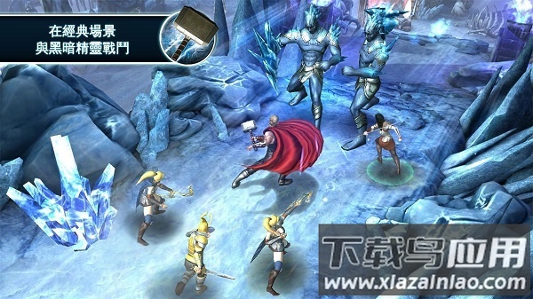 雷神2黑暗世界手游破解版