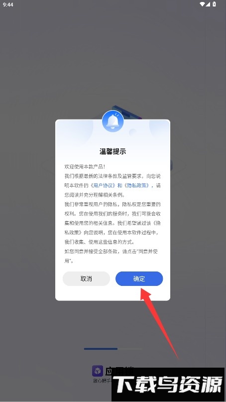 隐私隐藏计算器