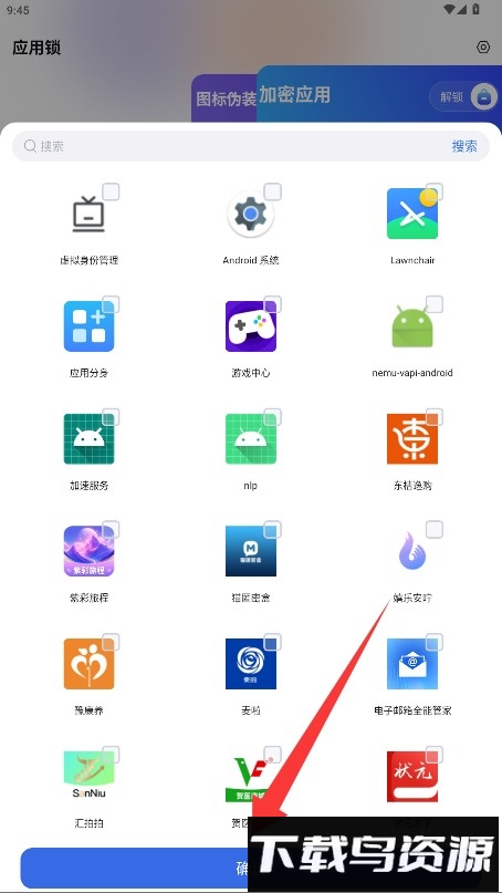隐私隐藏计算器