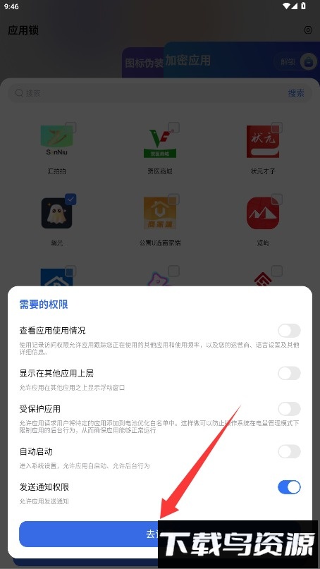 隐私隐藏计算器