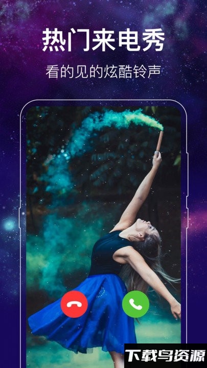 闪光主题壁纸app截图3