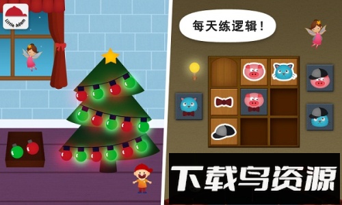 阳阳儿童数学逻辑思维截图3