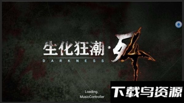 铁锈战争丧尸狂潮mod截图1