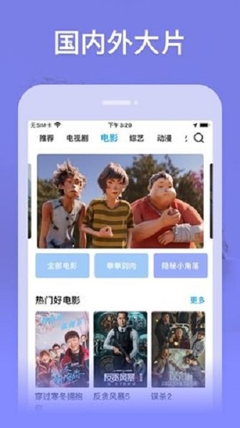 ku2000官方版