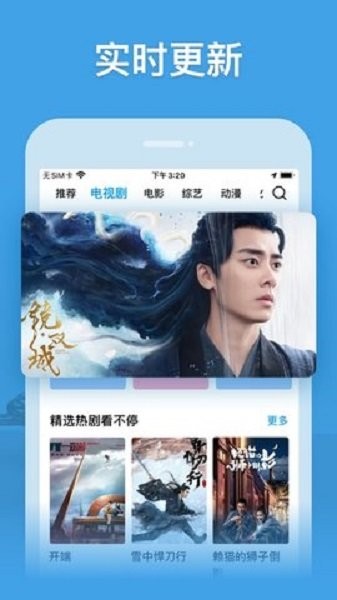 ku2000影视app截图1